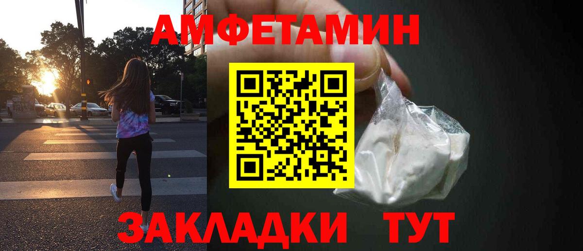 ГАШИШ  МДМА  Псков  ГЕРОИН  Вход с VPN  Конопля  Меф   ЭКСТАЗИ  Конопля  Cocaine 