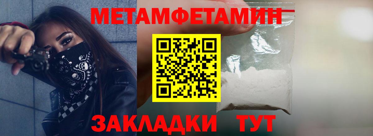 Amphetamine Розовый Псков