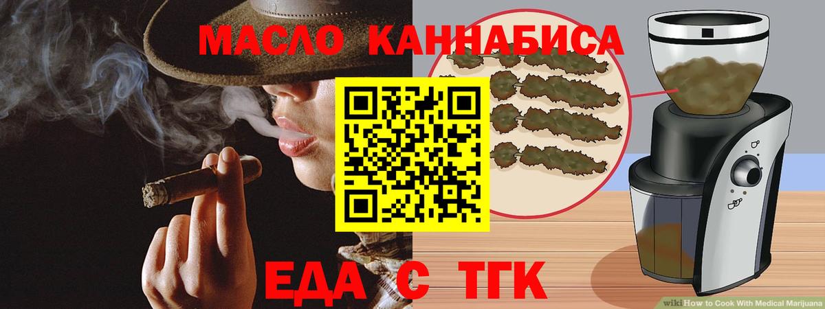 Псков  Canna-Cookies конопля  Вход с VPN 