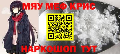 марихуана Славянск-на-Кубани