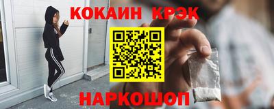 кристаллы Сланцы