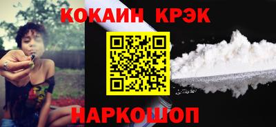 кристаллы Сланцы