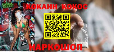 марихуана Славянск-на-Кубани