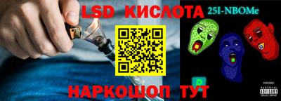 кристаллы Сланцы