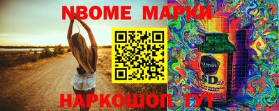 марки lsd Славгород