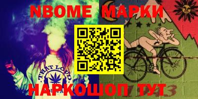марки lsd Славгород