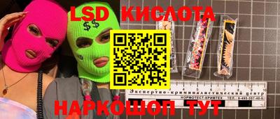 кристаллы Сланцы