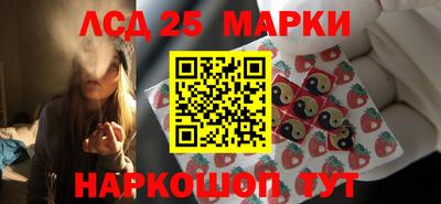 марки lsd Славгород
