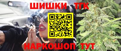 кристаллы Сланцы