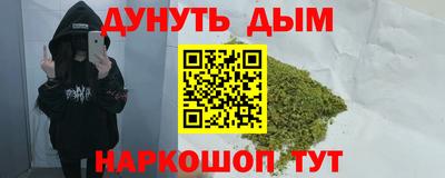 кристаллы Сланцы