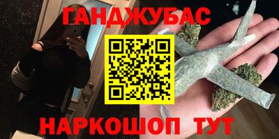 кристаллы Сланцы