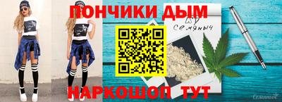 марихуана Славянск-на-Кубани