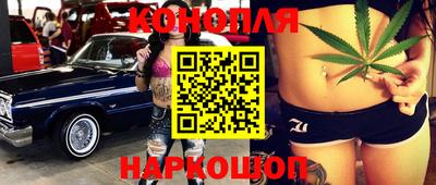 кристаллы Сланцы