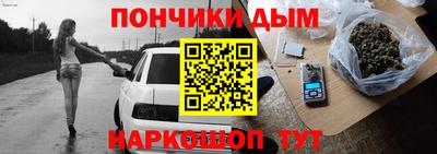 кристаллы Сланцы