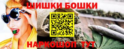 кристаллы Сланцы