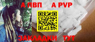 марихуана Славянск-на-Кубани