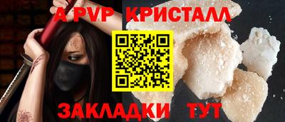 кристаллы Сланцы