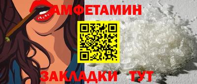 кристаллы Сланцы