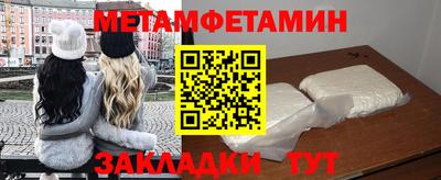 кристаллы Сланцы
