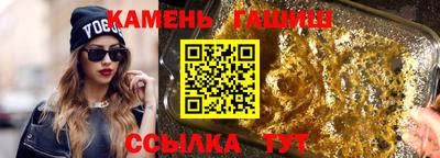 марихуана Славянск-на-Кубани