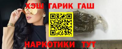 кристаллы Сланцы