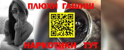марки lsd Славгород