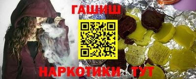 кристаллы Сланцы