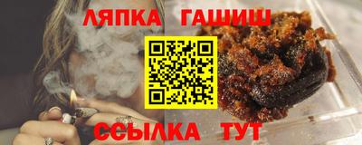марки lsd Славгород
