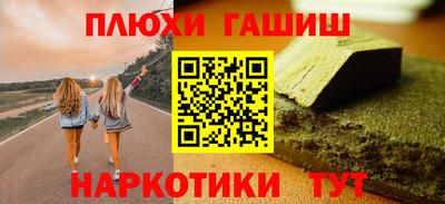 марки lsd Славгород