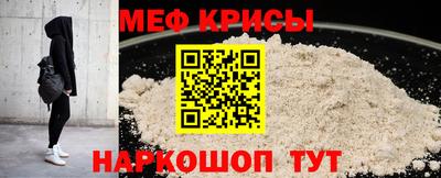 кристаллы Сланцы