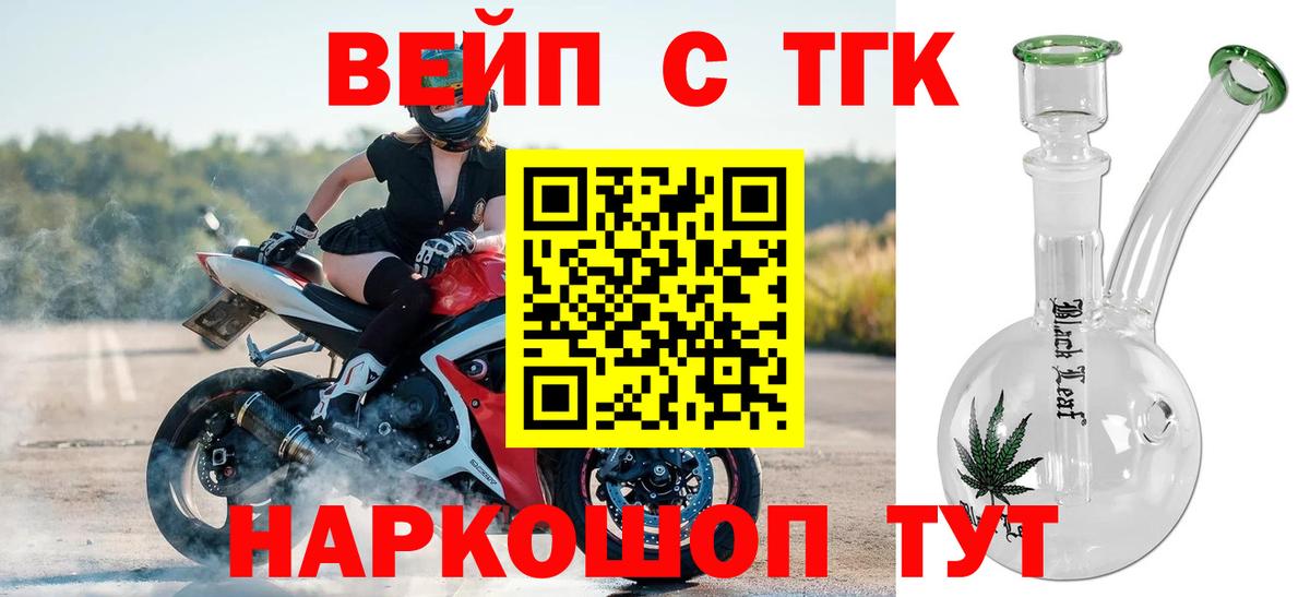 Псилоцибиновые грибы Псков