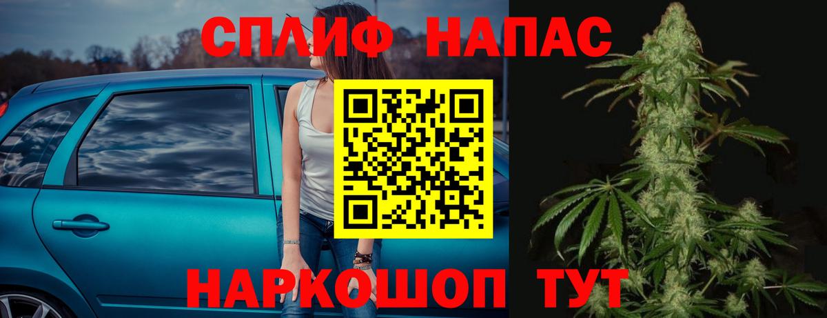 Каннабис сатива  Бошки Шишки тримм  Вход с VPN  Псков  Конопля марихуана 